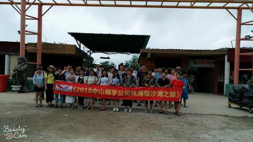 2018年，翔宇銀沙灘集體活動