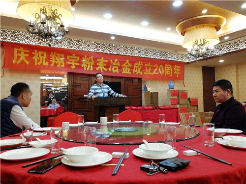 王總致詞發(fā)言 王總致詞發(fā)言