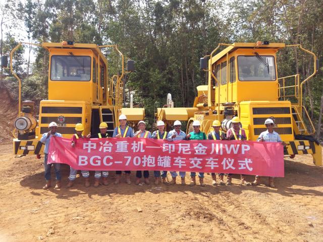 中冶寶鋼踐行營(yíng)銷新模式，打造一流冶金大物流裝備品牌