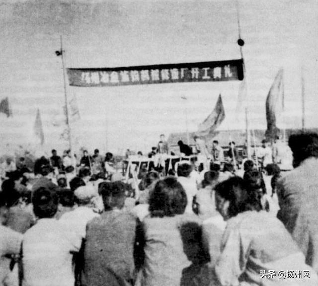 冶金廠(chǎng)過(guò)去啥模樣？這組照片&ldquo;講&rdquo;給你聽(tīng)