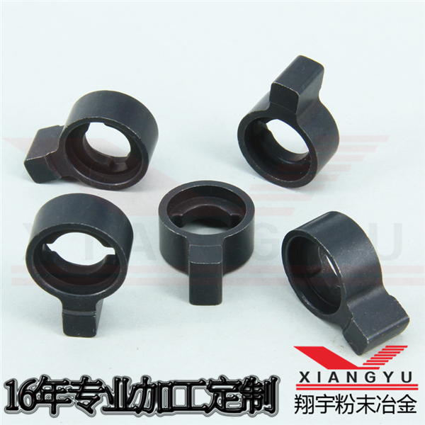 粉末冶金鎖具五金零配件鐵基0度撥叉加工 粉末冶金鎖具五金零配件鐵基0度撥叉加工