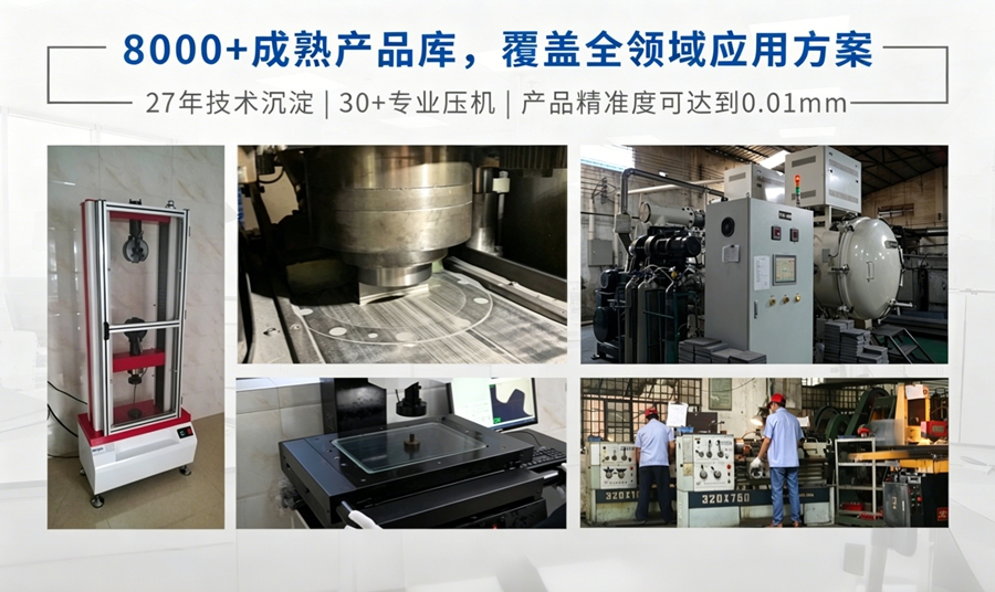 粉末冶金來圖來樣加工怎么評估？DFM可制造性分析三步走