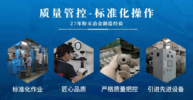 粉末冶金密度與強(qiáng)度關(guān)系：為什么密度越高強(qiáng)度越好？